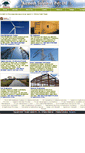 Mobile Screenshot of airmechindia.com